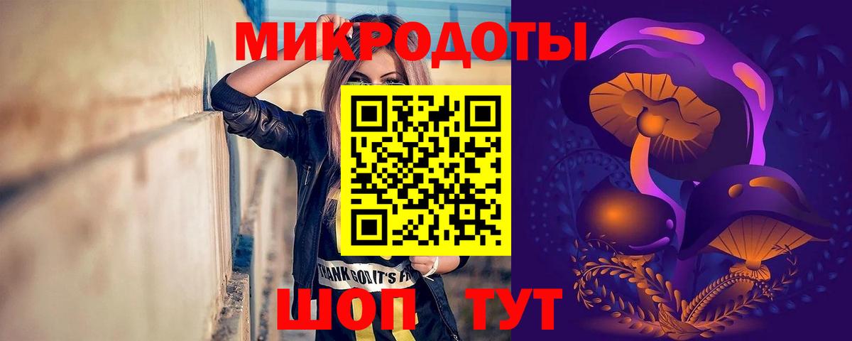 Галлюциногенные грибы мицелий Кохма